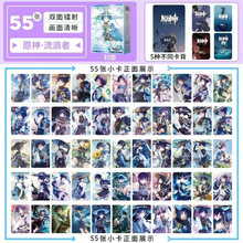 ԭ��ܽ������߅���b�D�����С��55�����؏�LOMO����A��ܽ����˹