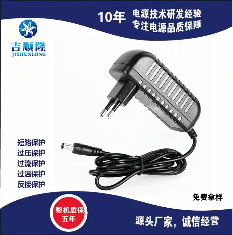厂家供应批发12V1A 白色插墙式 电源适配器 开关电源  充电器