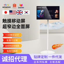 移动随心屏32寸投屏直播机电视健身抖音同款闺蜜机广告屏一体机