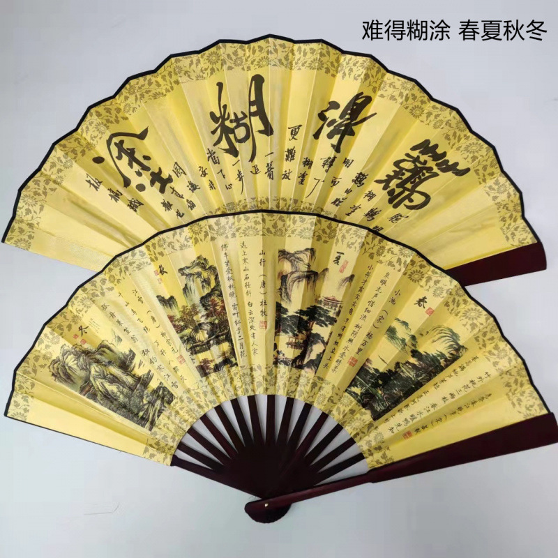 ファン観光工芸品 10inch 男性ファン両面シルク竹ファン中国古代スタイル扇子クラフトギフト卸売|undefined