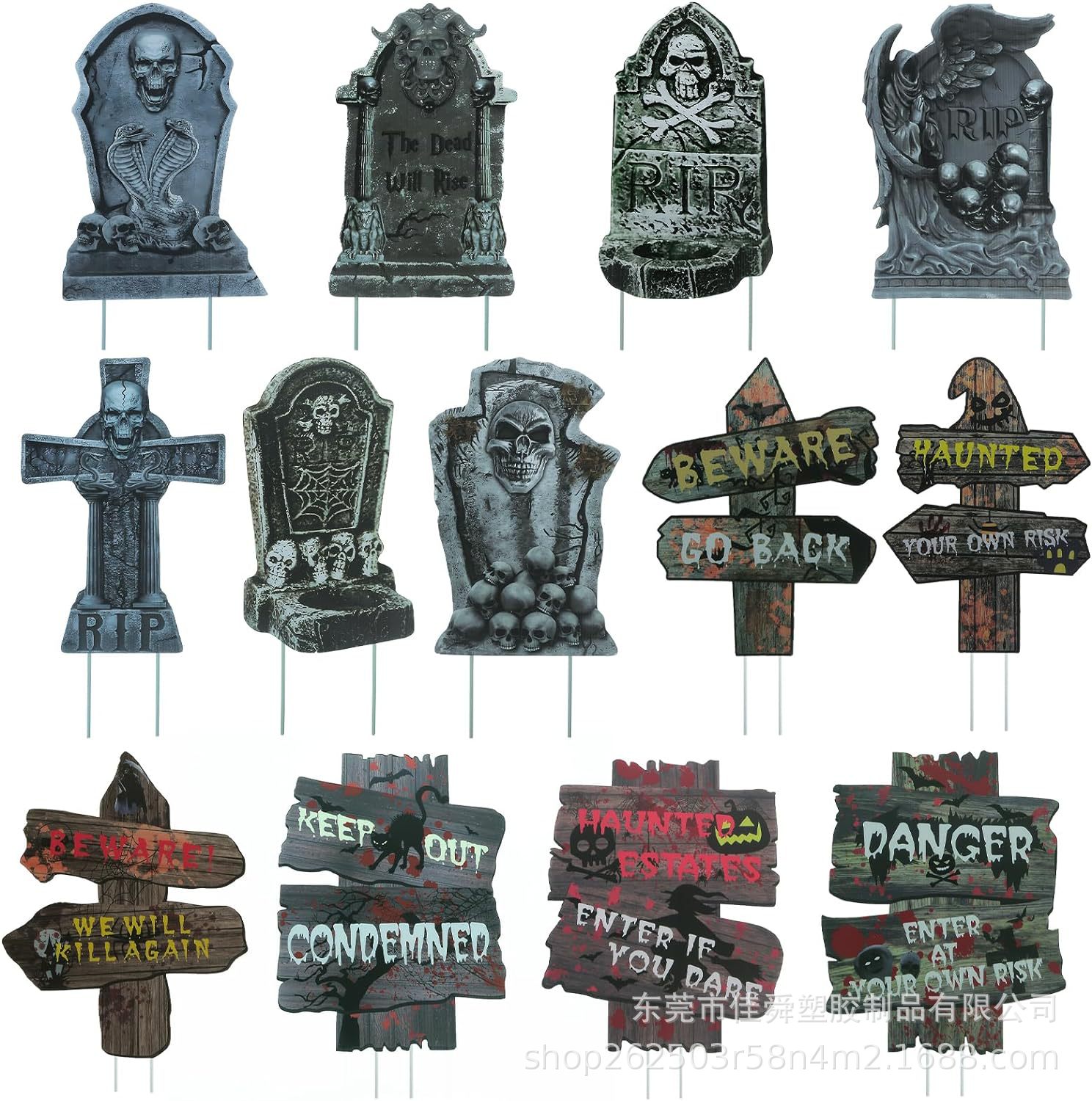 2025亚马逊新款万圣节庭院地插牌户外恐怖墓碑木牌装饰派对标志品