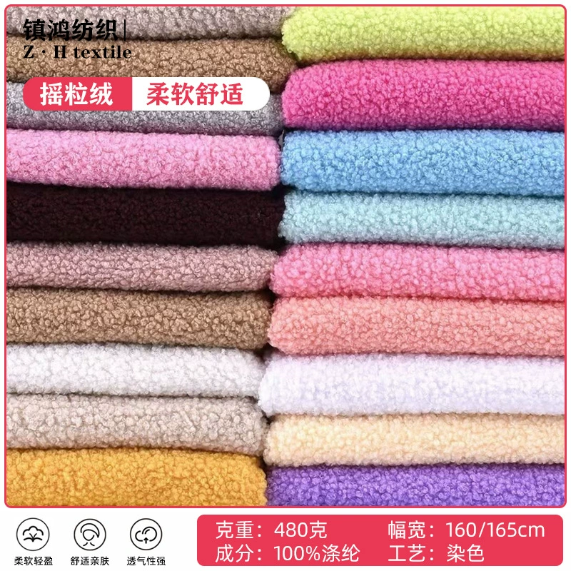 В наличии флис осень и зима Тедди Плюшевая флисовая игрушка овечий флис маленький Тедди Плюшевая ткань игрушка домашнее животное плюш