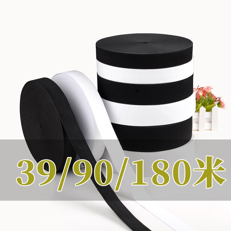 Black white knitted elastic tape