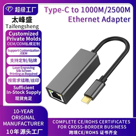 USB HUB;转接卡转接线;转换器切换器
