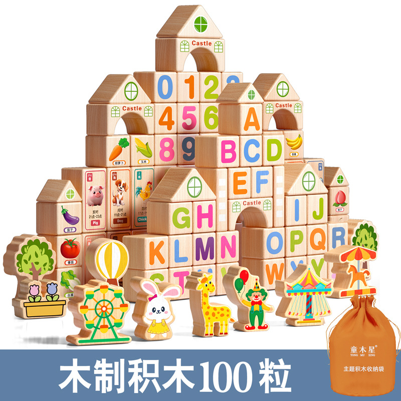 Bloques de madera para niños paisaje urbano colorido personajes animales gran partícula barril jardín de infantes juguetes de clase media y grande