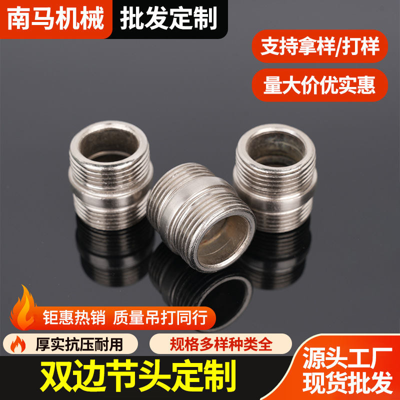 落地灯内牙水管双斜接头灯具五金配件连接头灯饰车牙铁管接头批发