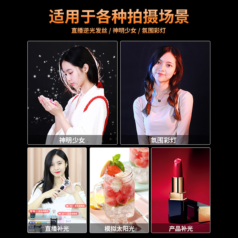神明少女髪灯雰囲気灯直播間アナウンサー専用美顔撮影灯人像輪郭|undefined