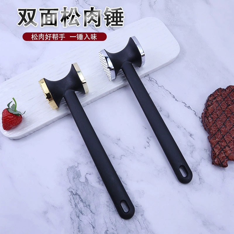 Двусторонний молоток для размягчения мяса, кухонный молоток для мяса, молоток для говядины, размягчитель стейка, размягчитель мяса, ручной молоток