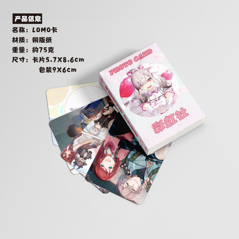 Rainbow Society Small Card Box Packaging 50 Pieces 57x86mm Anime Peripheral Laser LOMO Small Card Postcards Wholesale