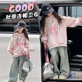 2026秋冬季新款韩版女童彩色卡通连帽卫衣中大童长袖卫衣外套上衣