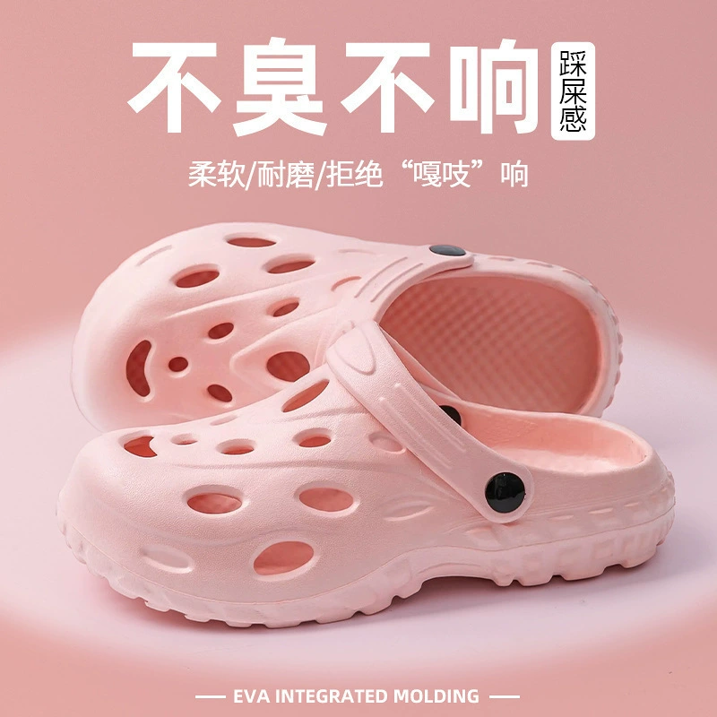 Носить обувь на улице Женские повседневные дикие летние холодные тапочки Баотоу дышащие, не душные ноги, простые пляжные тапочки мужчины