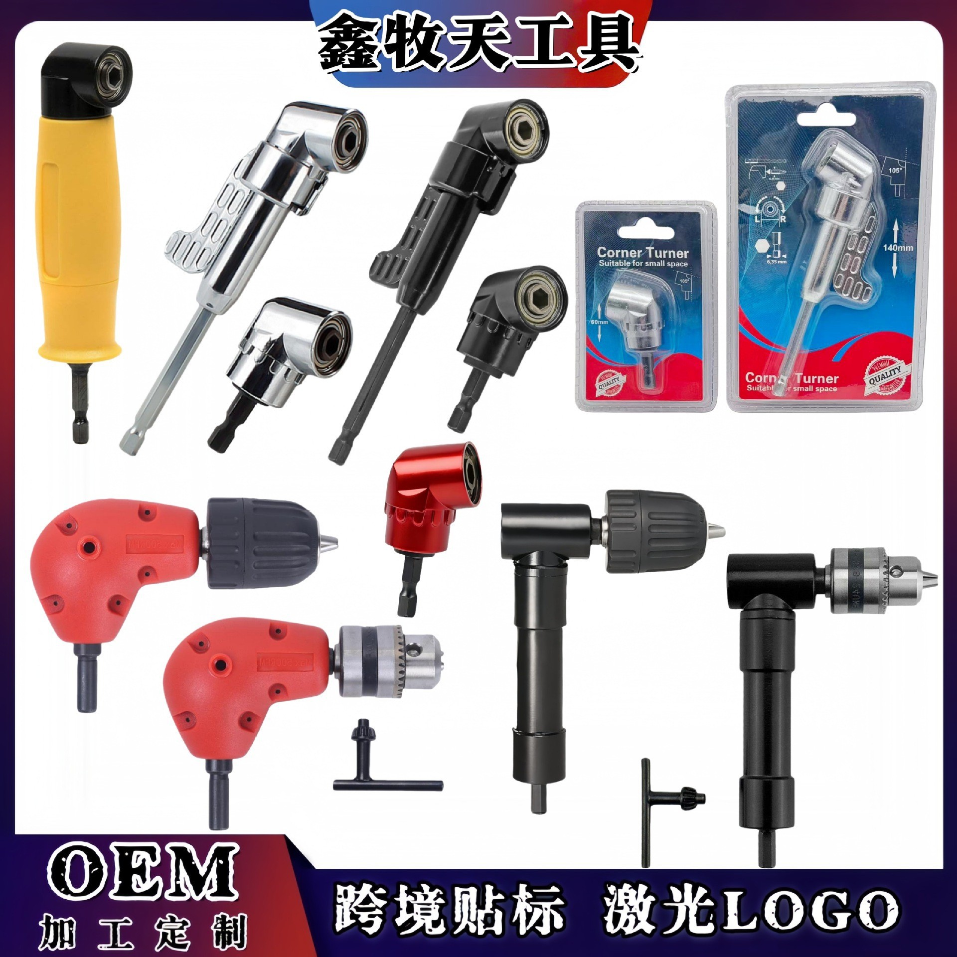105 grados destornillador cabeza esquina dispositivo destornillador eléctrico torneado herramienta accesorios mango hexagonal taladro eléctrico destornillador torneado destornillador