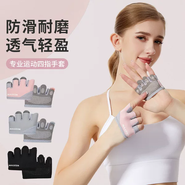 Four-finger sports gloves, non-slip, wear-resistant, breathable, for fitness training, half-finger, unisex, with silicone non-slip palm