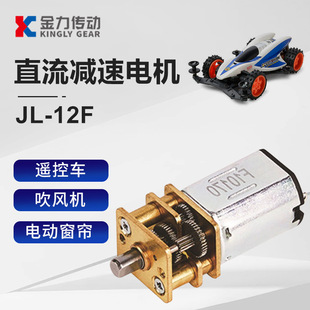 N20΢��ֱ���p��늙C12mm���a���p���R�_GA12-N20�p��������С܇