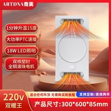 220V�p�Lů�o��ԡ�Լ��ɵ�픴��L�Q��A��LED����ů�Lһ�w����