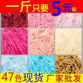 其他婚庆用品;拉菲草;场地布置道具