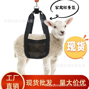 Livestock sling cattle and sheep weighing scale livestock weighing device calf hanging scale livestock sling animal hanging scale