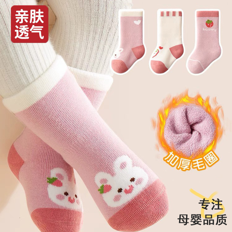 [New Product] Thickened Baby Socks Winter Plus Velvet Loop Newborn Baby Winter Floor Warm Socks Cross-Border