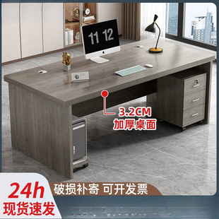 Office Desk Boss Table Simple Modern Office Table and Chair Combination Manager Staff Single Computer Desk Big Desk