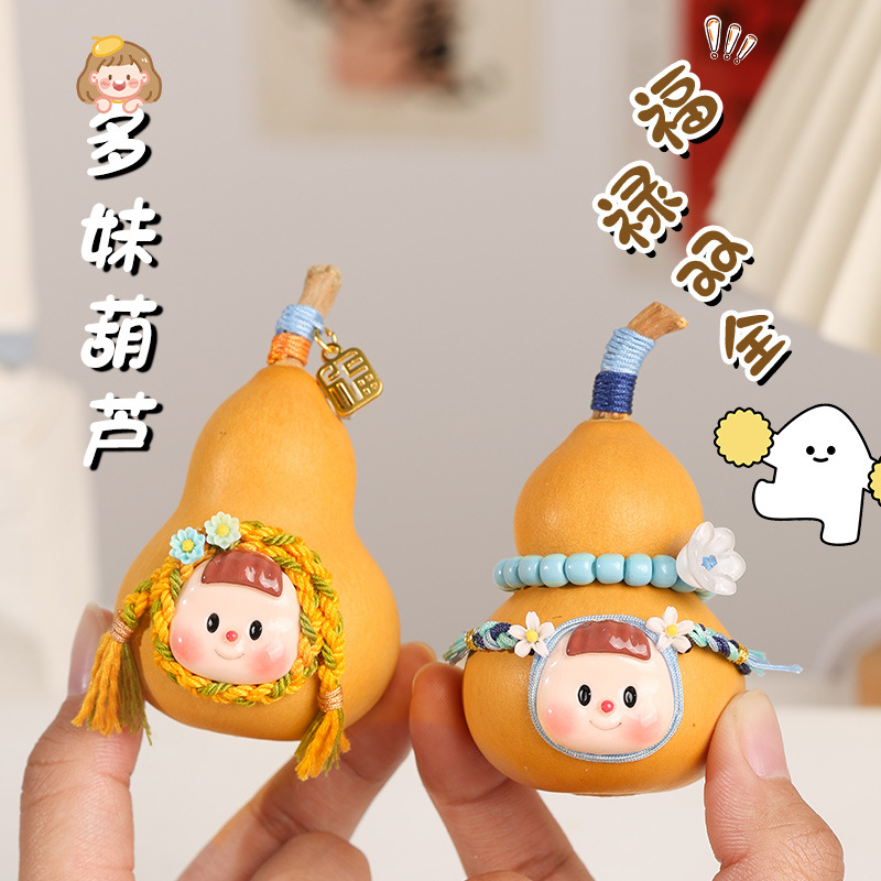 Creative Cute Gourd Barbie Moe Sister Wen Play Handicapes Carry-on Decompression Student Decorative Desktop Ornaments Wholesale