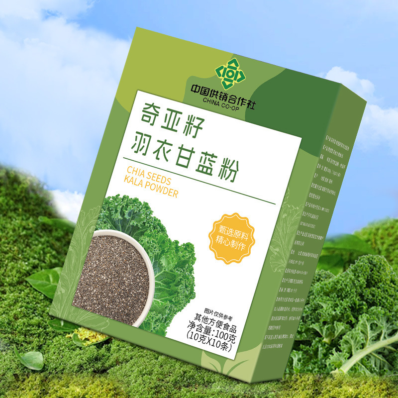 奇亚籽羽衣甘蓝粉早餐即食冲饮膳食纤维粉抖快同款代发|undefined