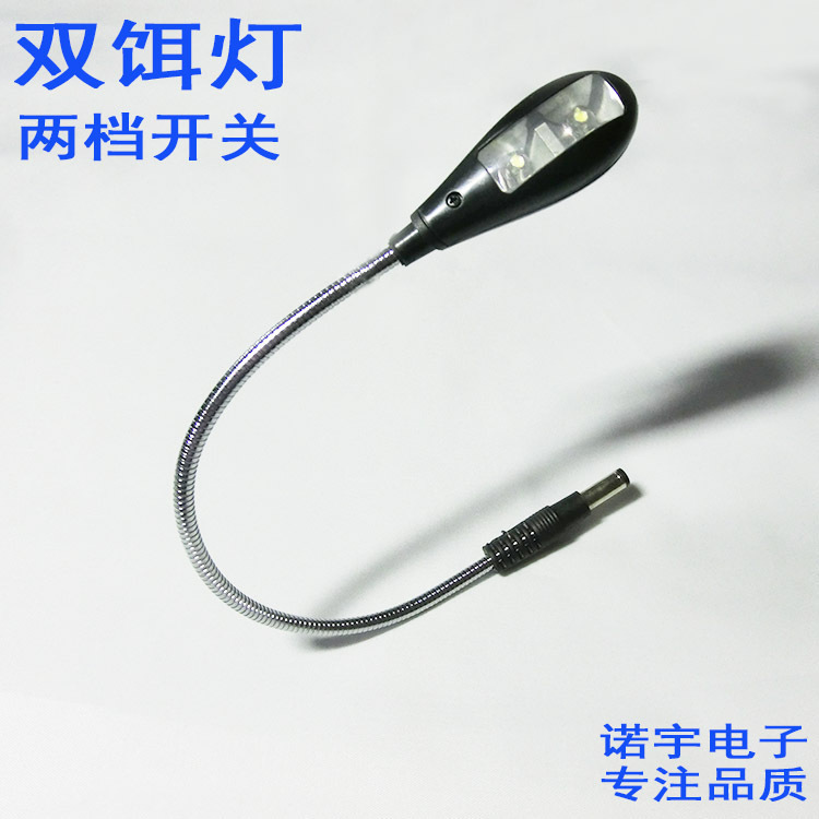 Fishing Night Light Bait Light Hose Socket Bait Light Single Led with Switch High Brightness Night Fishing Light USB Bait Light
