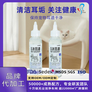 ���ƌ�������坍�ζ�Һ؈�乷�����������\���������ϴҺOEM