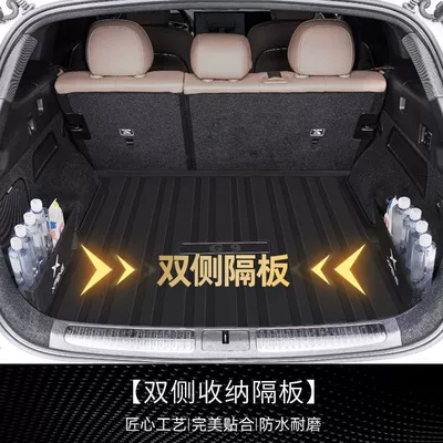 Trunk Mat, Applicable to Xiaopeng G9 - easy-storage-left-and-right-partitions-model-22-25-xiaopeng-g9