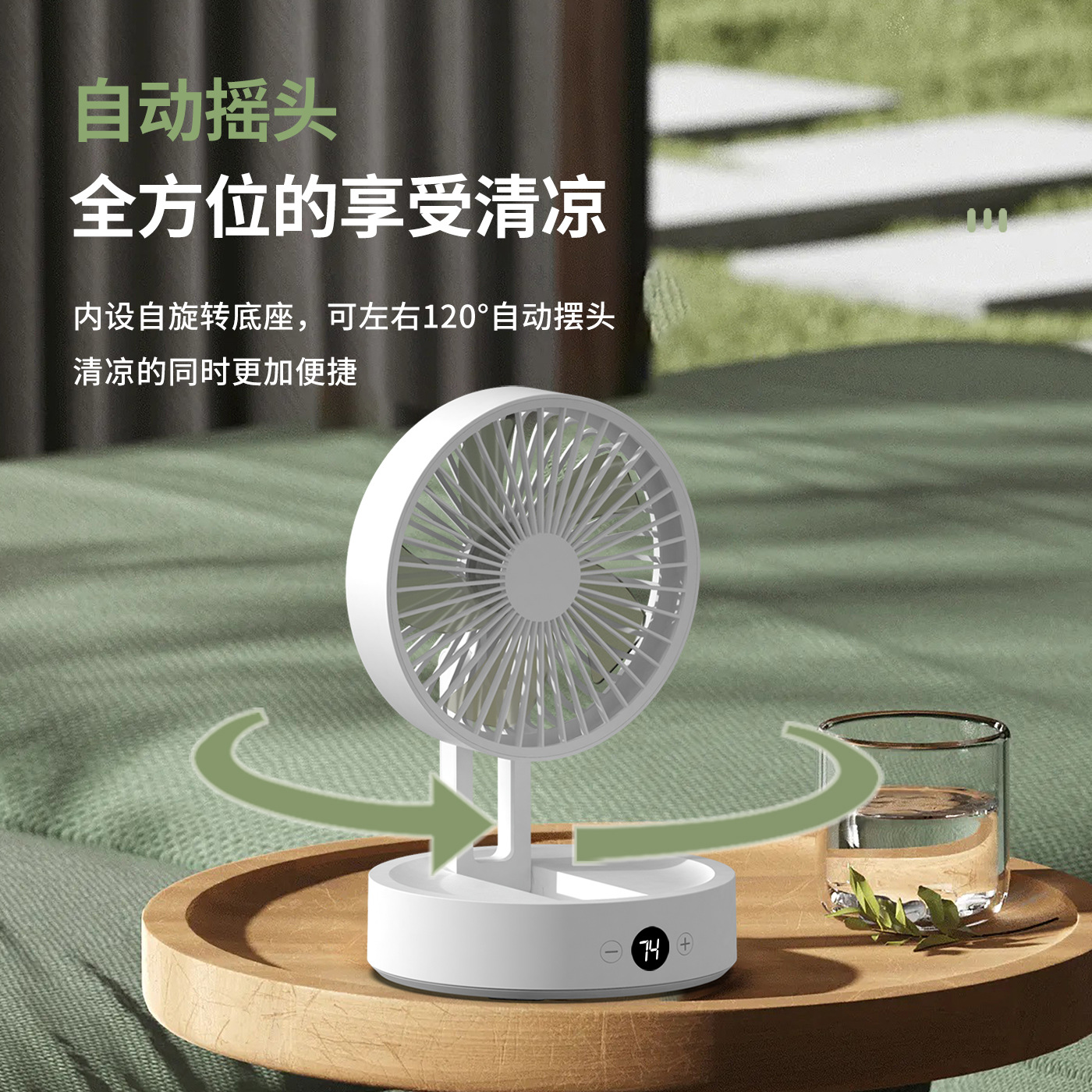 New Desktop Fan Remote Control Battery Ultra-Long Battery Life Folding Dormitory Home Silent Shaking Head Small Fan