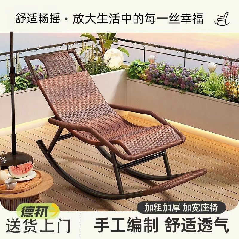 夏季藤编摇椅四季可用特厚钢架中老年休闲防水防晒承重斤|undefined