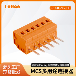 ����ʽ�B����5.08mm�g����e�B�����B�����������ٽ��^mcs�B����