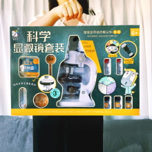 培训机构礼品批发玩具礼物儿童科学小实验套装学生大礼盒玩具批发