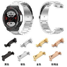 适用于华米Amazfit T-rex2金属头粒（一对）Rex表带连接器22mm