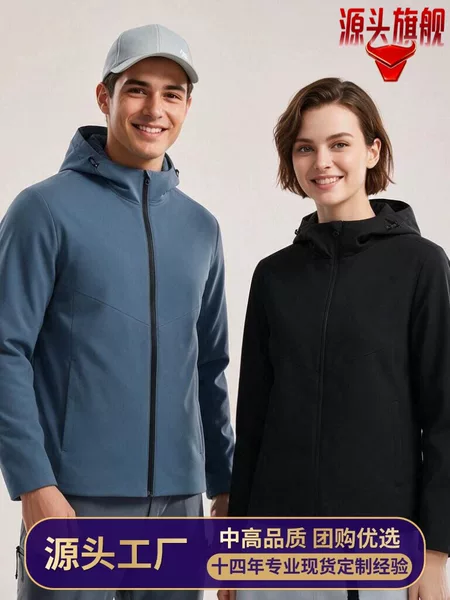 26 new models of 3M Thinsulate cotton jackets, water-resistant, moisture-proof, lightweight men's hooded jackets with custom logo