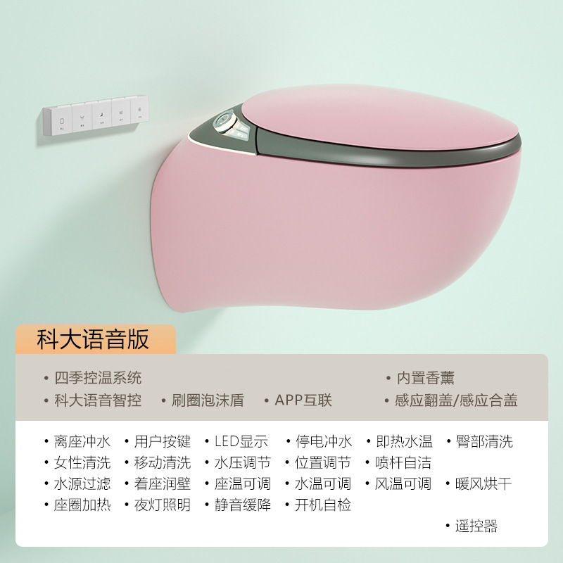 Weishi 礼品壁掛けスマートトイレカラーパーソナライズクリエイティブ壁掛けスマートトイレXiao Jingqi G6|undefined