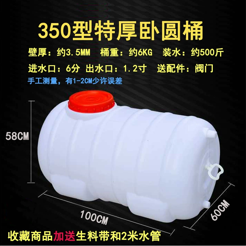 Bucket with faucet spout for adding leak-proof lid water storage container drinking water valve sturdy water tank outdoor