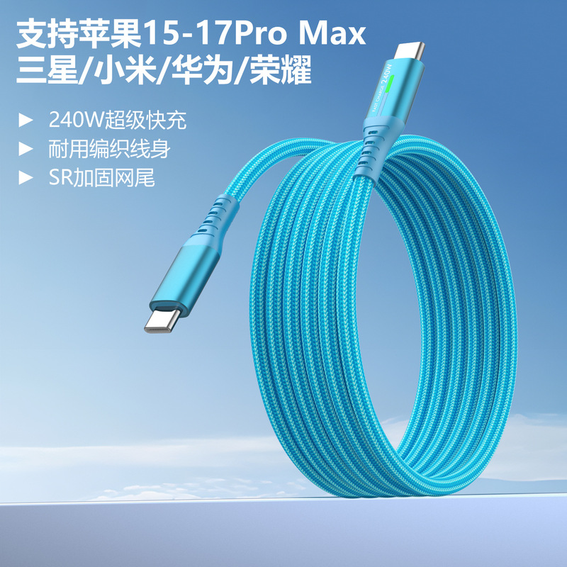 Dual Type-C Data Cable 240W Super Fast Charging with Luminous Light Display Suitable for Tablet Charging Data Cable