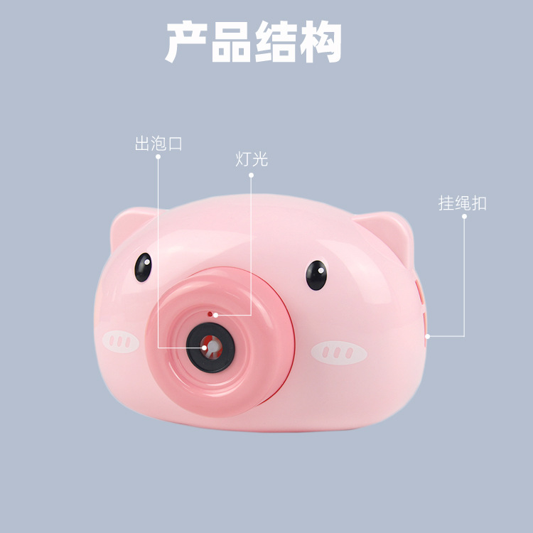 详情8