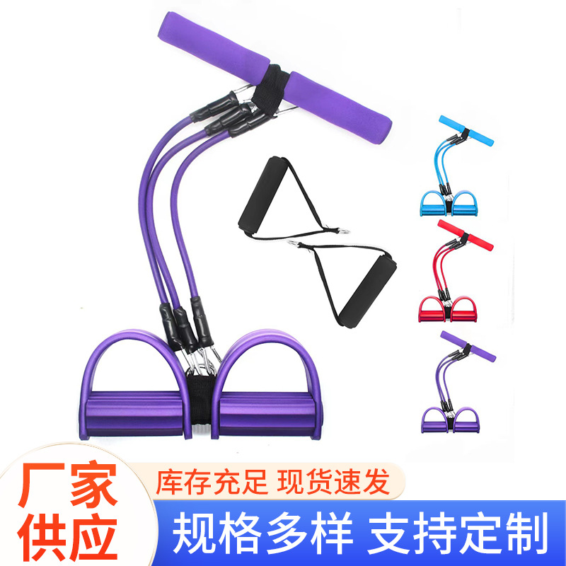Pedal puller