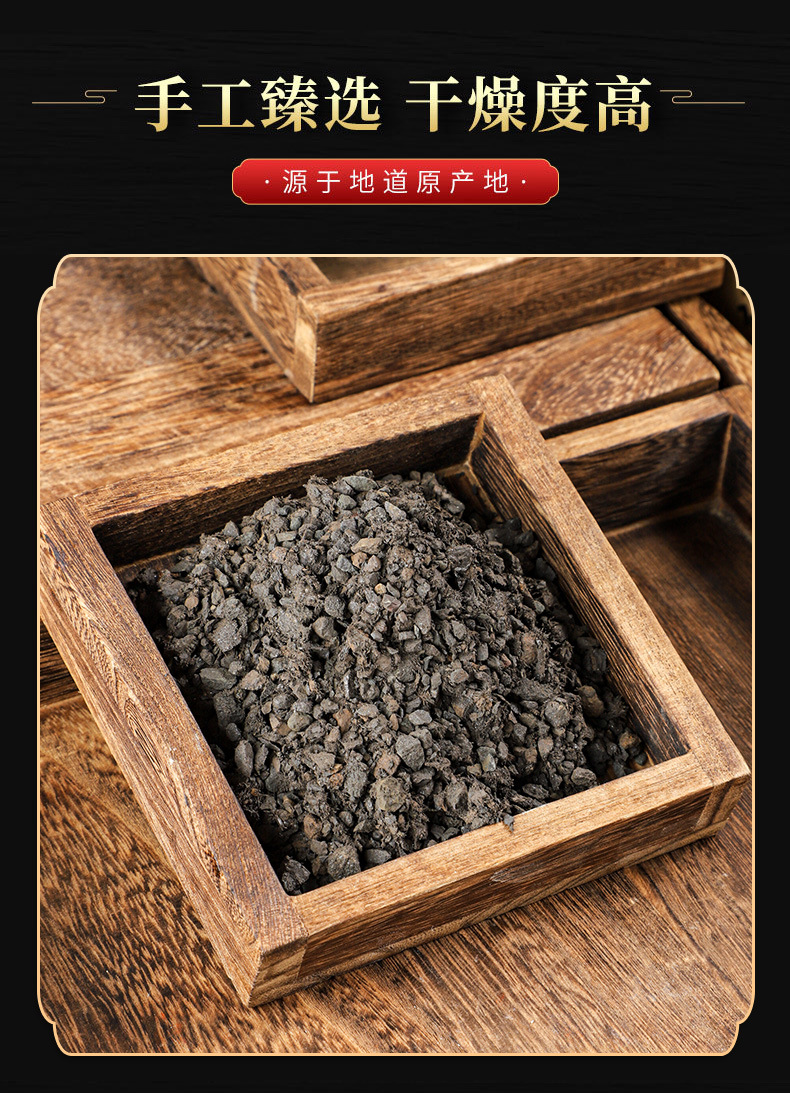 Ci Shi (Magnetite) — Calcined Magnetite Powder & Decoction Pieces, Dried Mineral Herb quality and texture