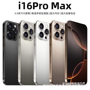 �¿�i16Pro maxͨ�����֙Cȫ��δ��ⰲ׿�֙C���S�r���lʯī��