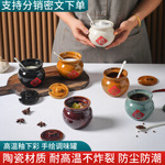 复古陶瓷调味罐家用调味盒盐罐厨房带盖福字辣椒油罐迷你小调料瓶