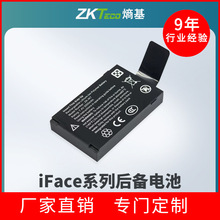 ZK-IK7ڙC늳IFACE702/701/302/303/301/MCͣ늳