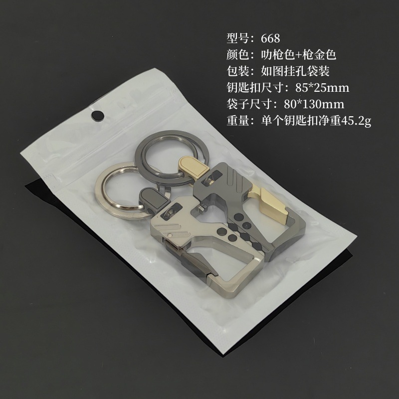 Llavero con abrebotellas Llavero de pareja Llavero de coche Colgante de llave en stock se puede imprimir