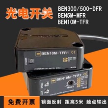 ԭװ��Ʒ��翪��BEN300-DFR 500-DFR 700-DFR  BEN5M-MFR