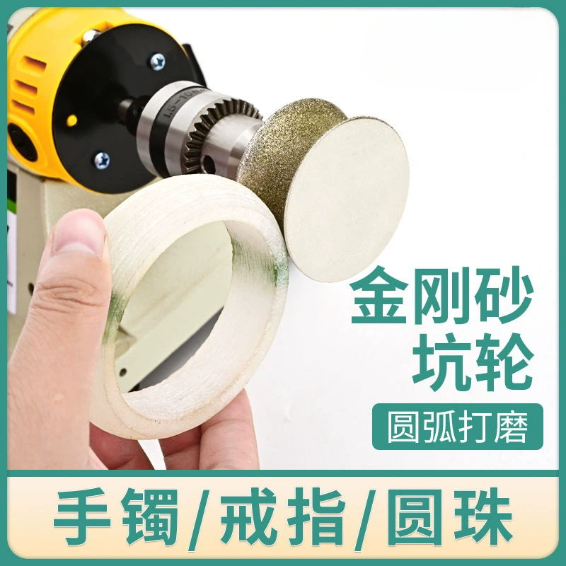 Алмазная шлифовальная головка, вогнутый зубило для резьбы по нефриту, инструмент для полировки браслетов и колец из жадеита