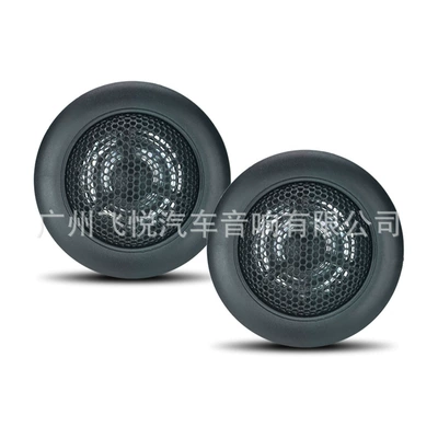 Car horn/tweeter speaker TS-T120 tweeter 2inch
