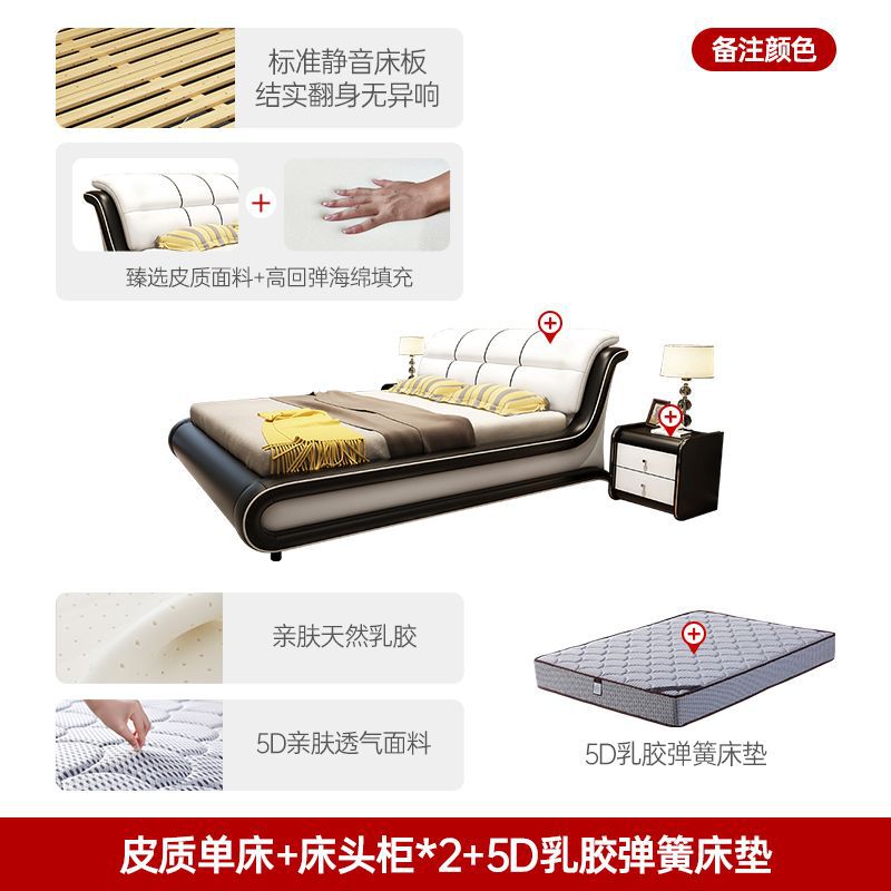 皮床现代简约主卧双人床1.8米1.5m储物科技布床榻榻米床