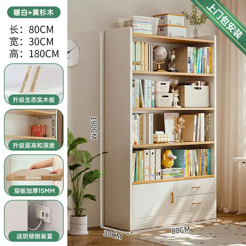 书架落地置物架客厅一体靠墙收纳展示储物柜子实木家用书柜带柜门|undefined