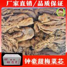 �V�|�����خa�R����һо÷���w��ɲ˿�������r������3.75kg���]